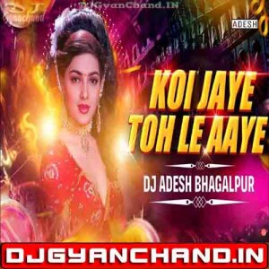 Koi Jaye To Le Aaye (Ghatak - Bouncy Mix) DJ Aadesh Bhagalpur